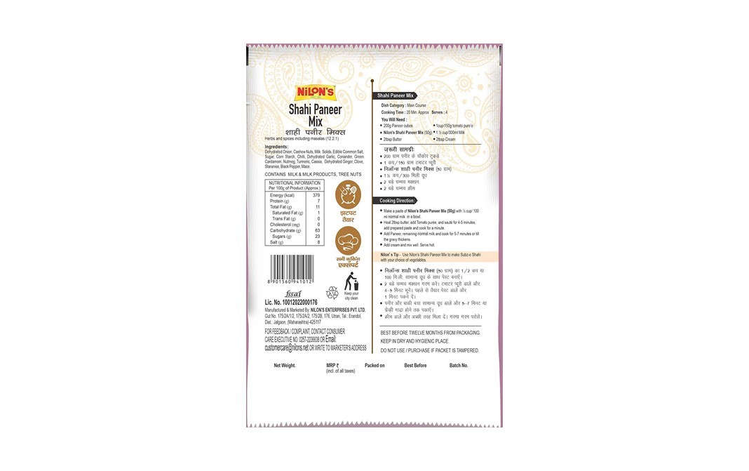 Nilon's Shahi Paneer Mix    Pack  50 grams